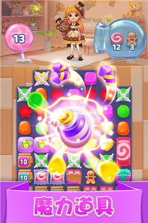 宾果消消消无限星星版2022年