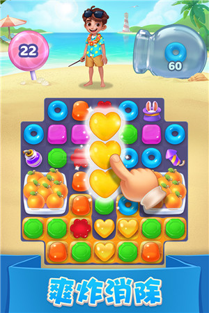 宾果消消消无限星星版