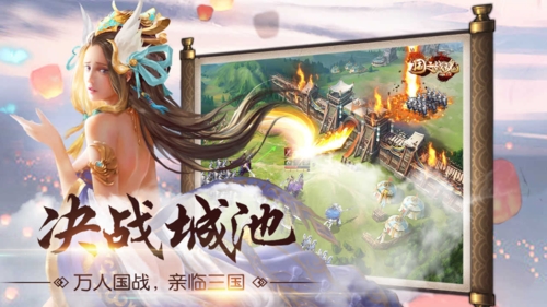 国之战魂手游安卓版
