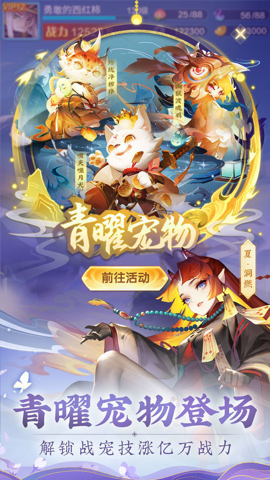 道友请留步紫虚版下载最新版