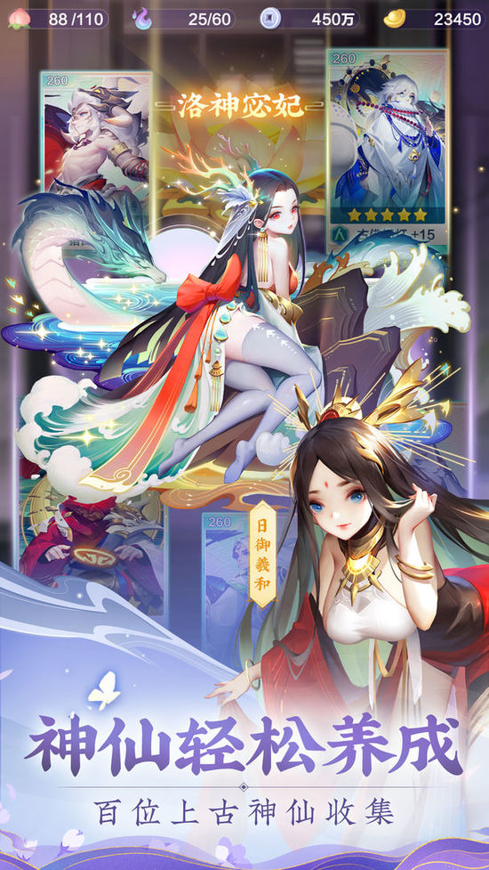 道友请留步紫虚版下载2022最新版