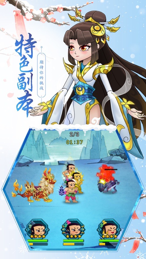 葫芦娃手游下载安卓版