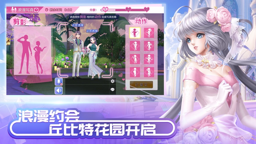 QQ炫舞手游官方