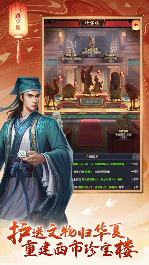 极品芝麻官满v无限内购app