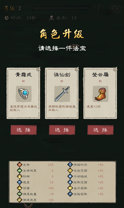 九重试炼2022最新破解版