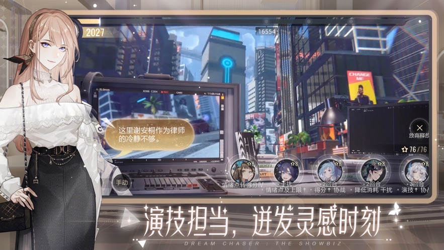 绝对演绎最新联动版下载