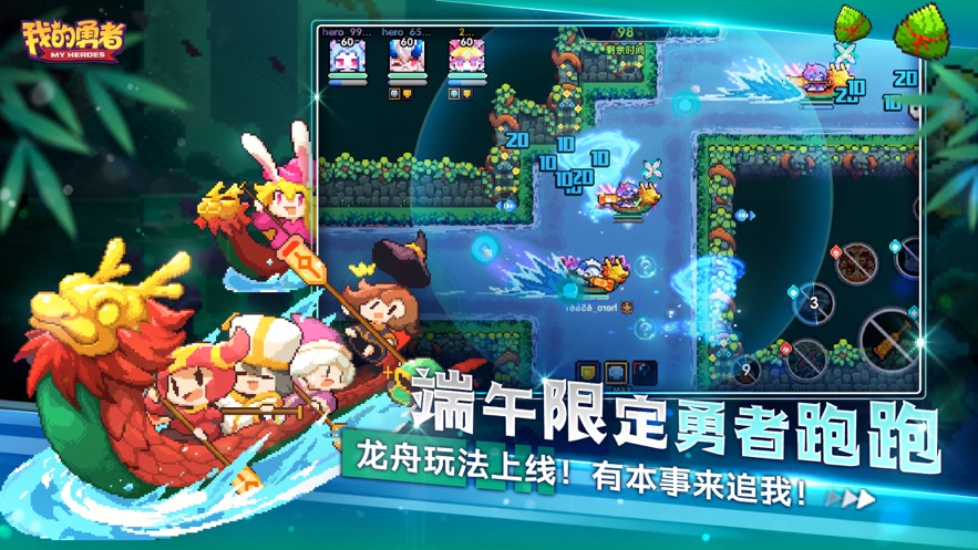 我的勇者破解版内置修改器下载