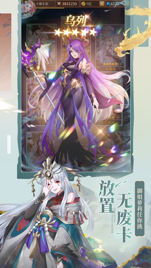 闪烁之光新服150连抽版