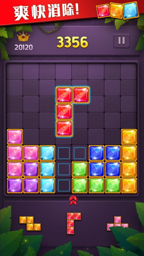 方块乐消除红包版下载2022最新版