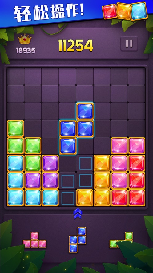 方块乐消除赚钱版下载