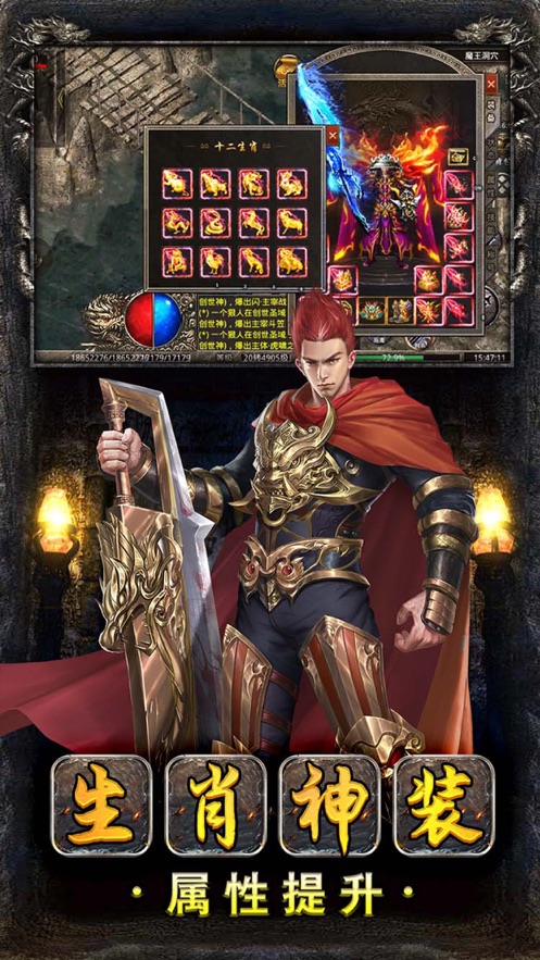 美杜莎传奇高爆打金版下载