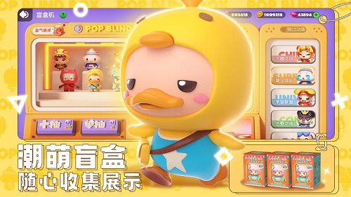 全民泡泡超人最新版免费下载