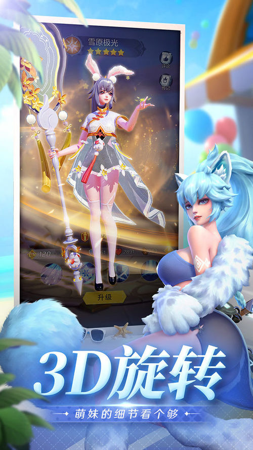 上古王冠最新版下载安装