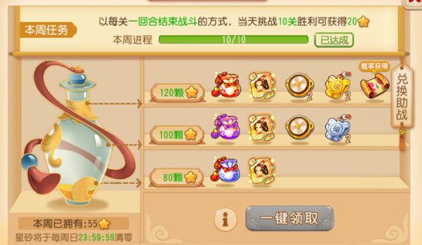 梦幻西游手游怎么赚金币最安全