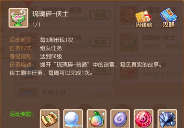 梦幻西游手游怎么赚金币最安全