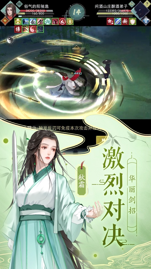 江湖悠悠2022年周年庆最新版下载