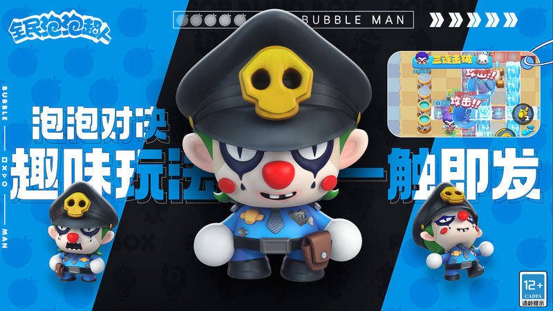 全民泡泡超人什么角色值得培养