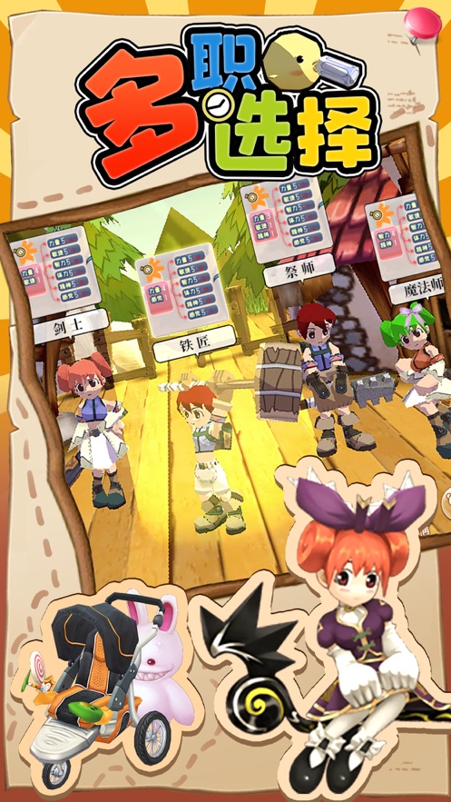 赛尔特大陆手游下载互通服