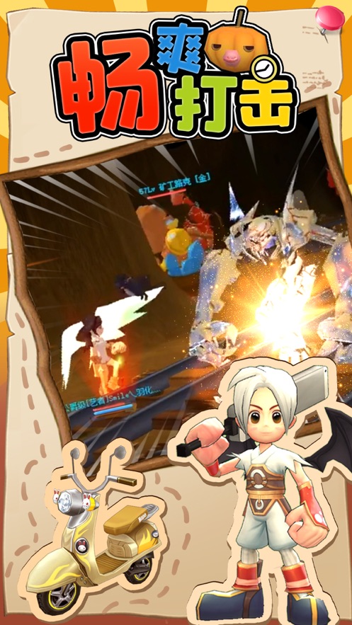 赛尔特大陆互通版下载正版