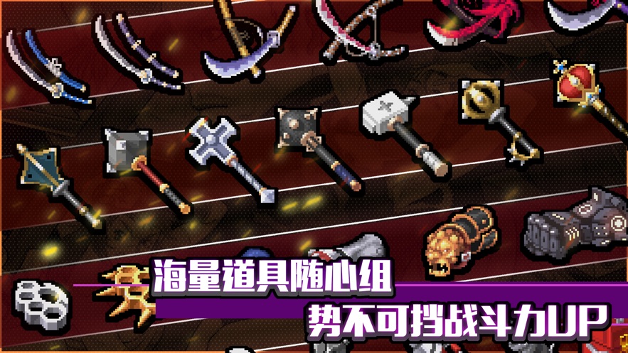 战魂铭人全人物