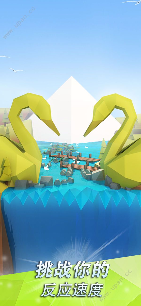 跳舞的线饭制版下载2022最新版