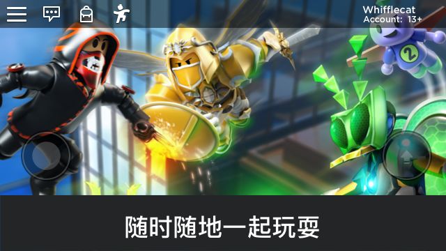 罗布乐思海外版下载