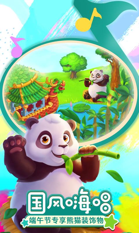 梦想城镇2022无限金币无限钻石版