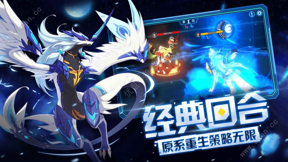 奥拉星手游最新版下载