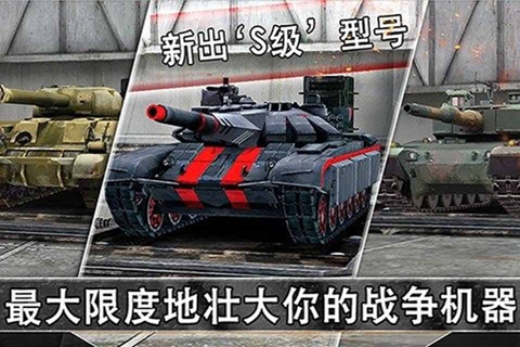 钢铁力量百度版最新版本下载