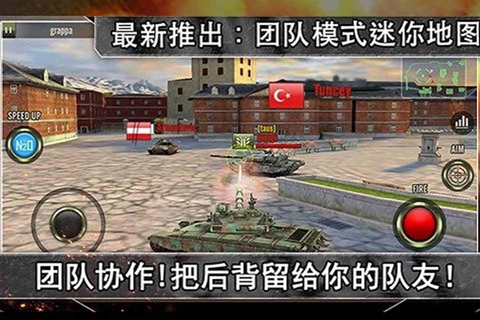 钢铁力量百度版最新版