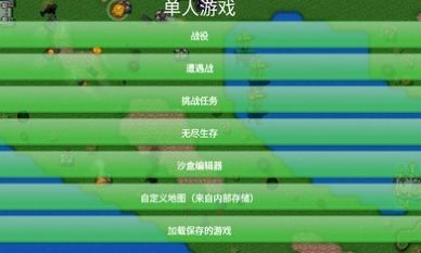 铁锈战争2022最新版中文版下载