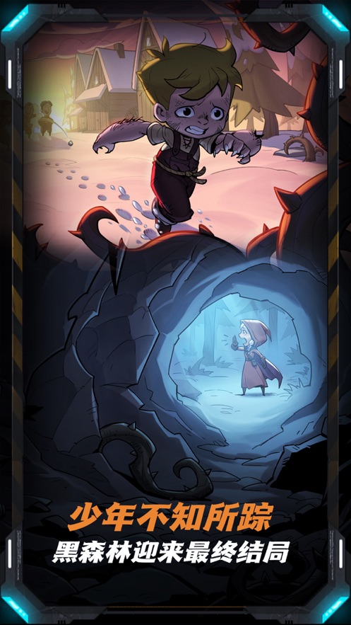 月圆之夜最新安卓