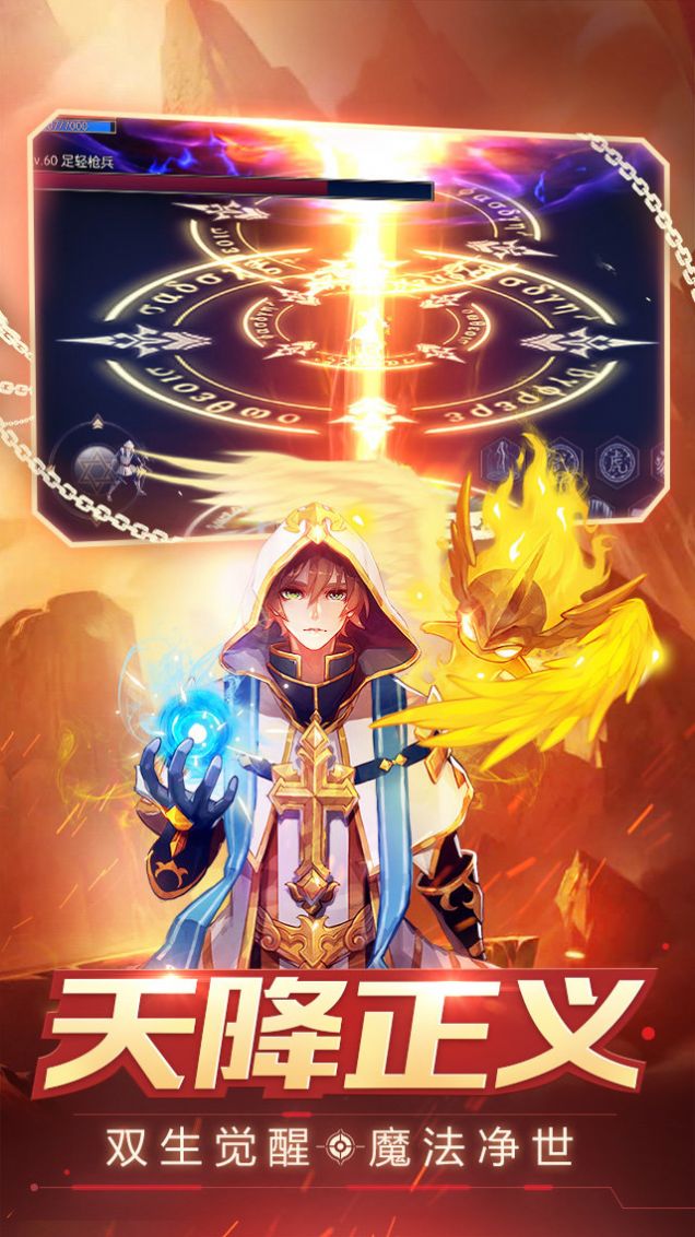 阿拉德之怒国际服三周年版