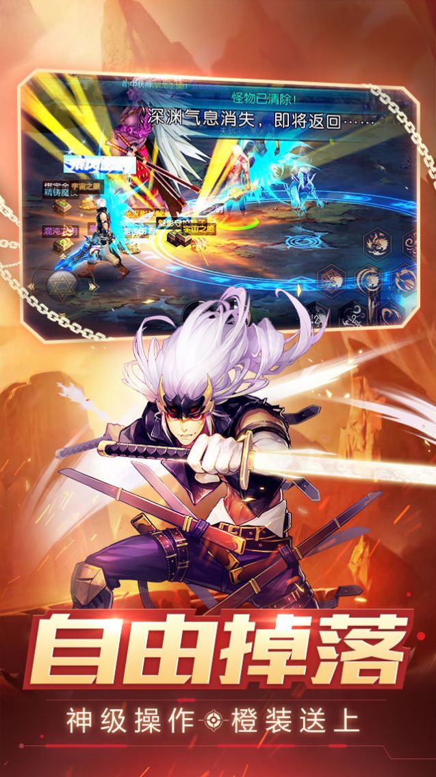 阿拉德之怒国际服下载安装