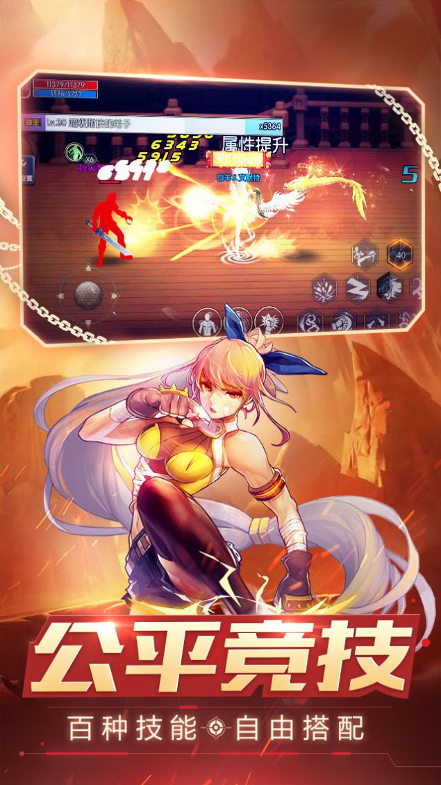 阿拉德之怒国际服100级版本