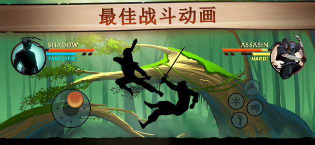 暗影格斗2无技能冷却版下载