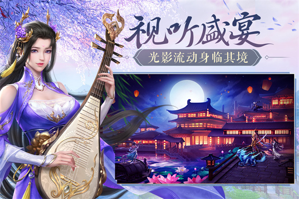 鸿图归来游戏ios版下载