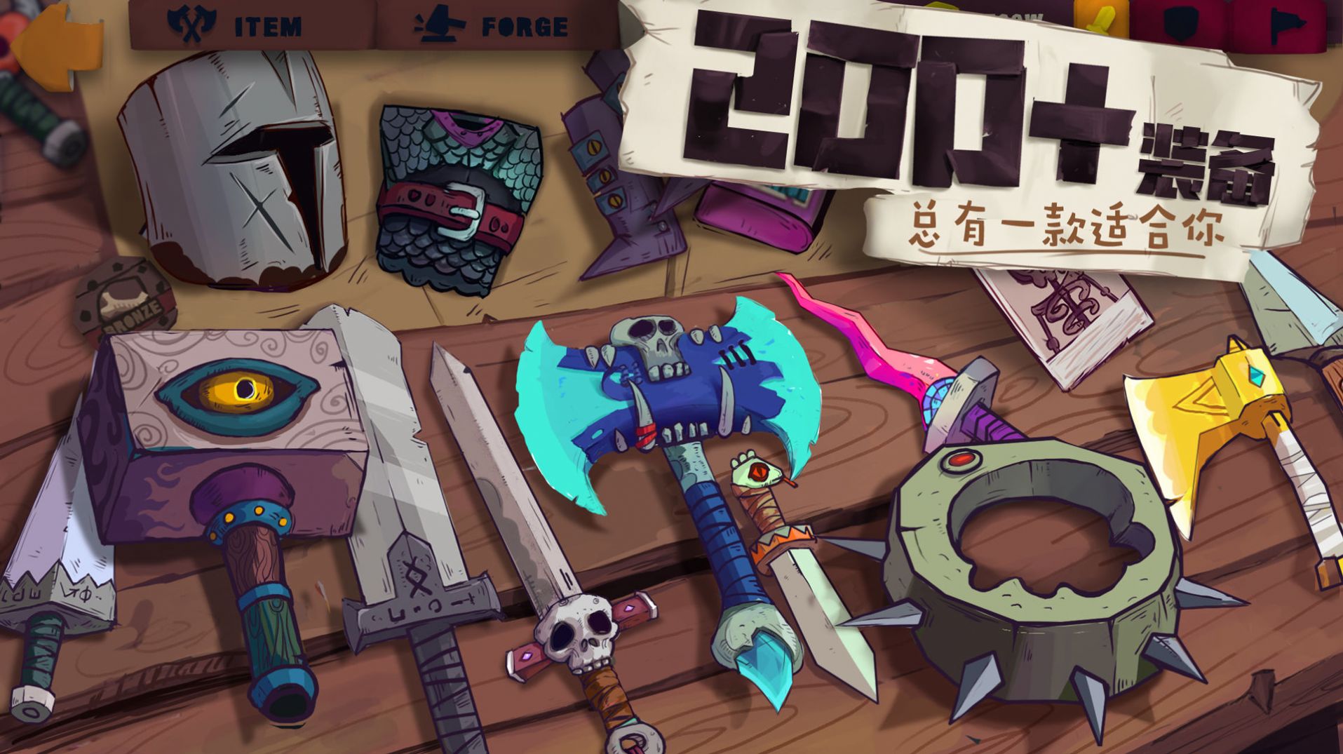 独奏骑士2022无限内购破解版下载