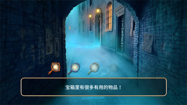 探寻者记迷城奇案安卓最新版本