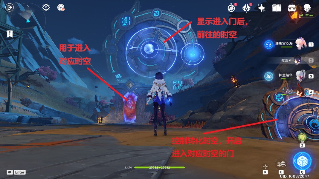 原神穷途末路怎么过 穷途末路任务攻略