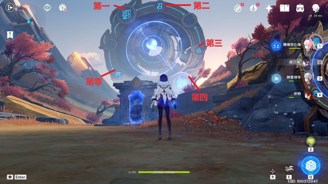 原神穷途末路怎么过