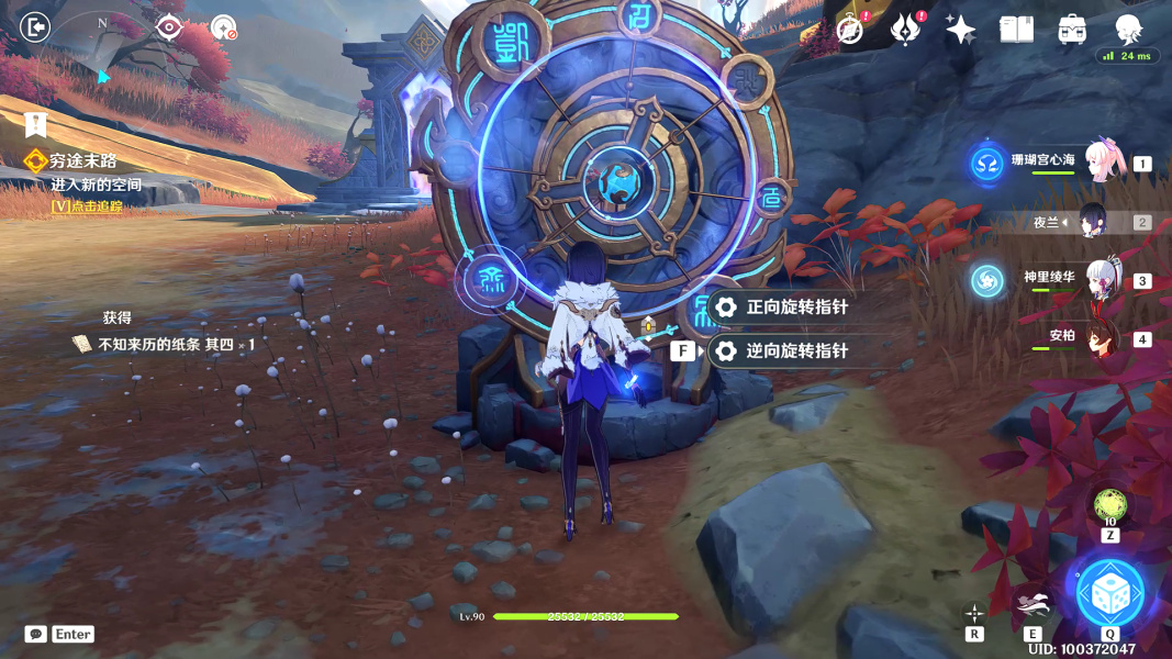 原神穷途末路怎么过