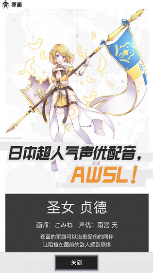 COMPASS战斗天赋解析系统手机