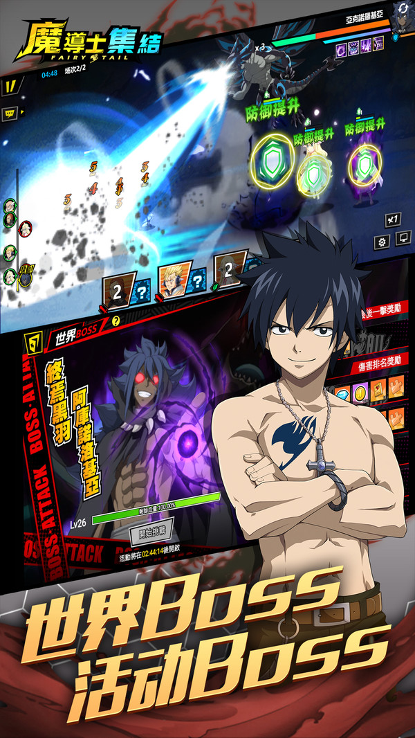 魔导士集结下载