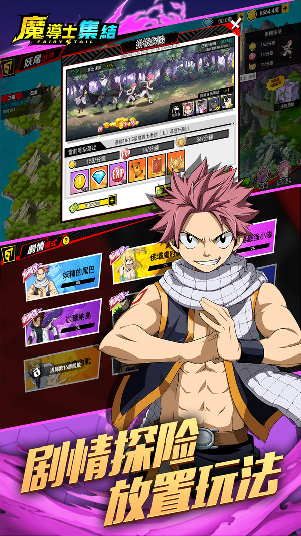 魔导士集结官方2022