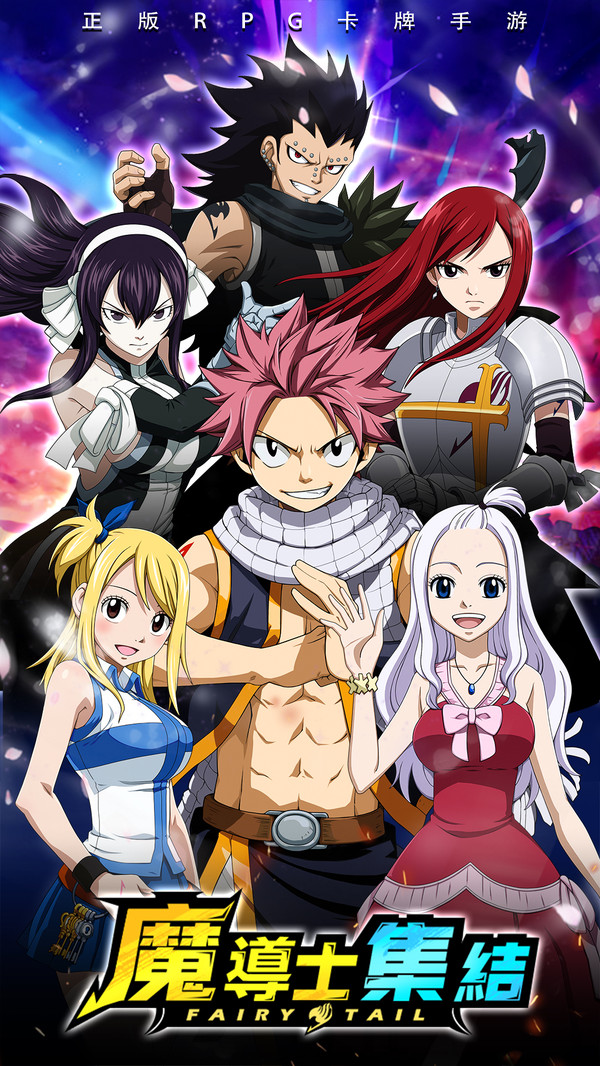 魔导士集结最新安卓