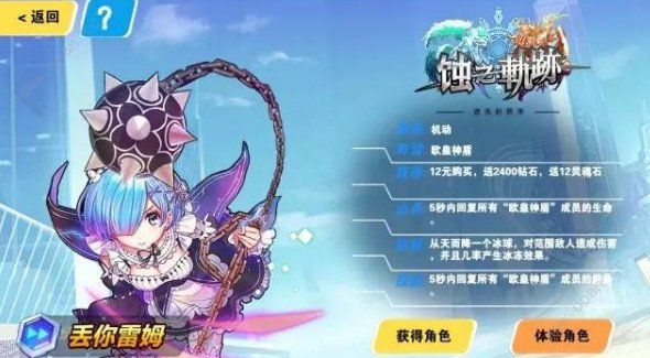 蚀之轨迹最新官方