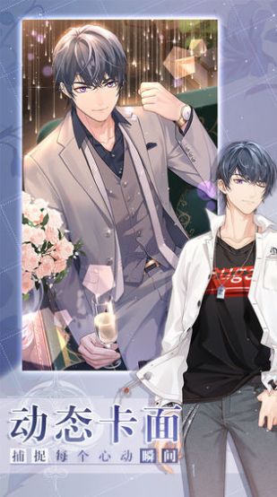 未定事件簿b服下载安装