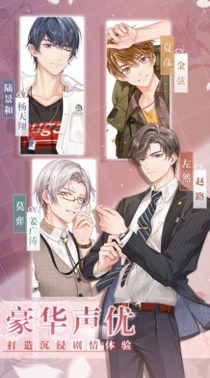 未定事件簿b站版下载