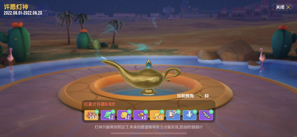 香肠派对神灯获得方式攻略